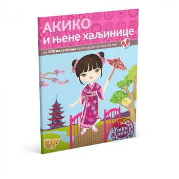 JULIE CAMEL-AKIKO I NJENE HALJINICE 