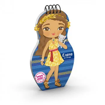 MINIMIKI LUTKICE ELENA IZ GRCKE 