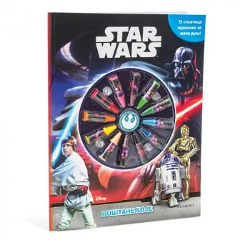 STAR WARS/ VOSTANE BOJE 