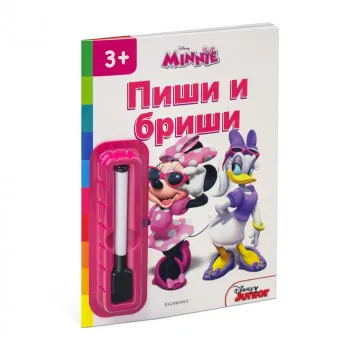 DISNEY MINI MAUS PISI BRISI 