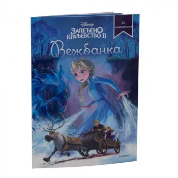 DISNEY ZALEDJENO KRALJEVSTVO 2 VEZBANKA 