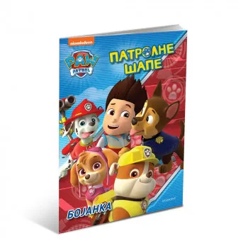 PAW PATROL BOJANKA 