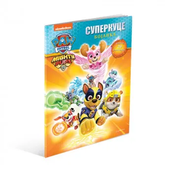 PAW PATROL SUPERKUCE BOJANKA 