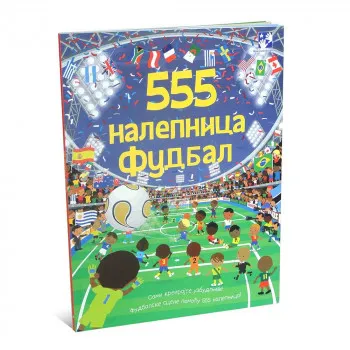 SUZAN MEJES - 555 NALEPNICA FUDBAL 