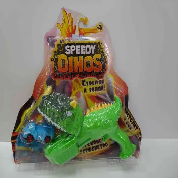 SPEEDY DINO AUTIĆ 