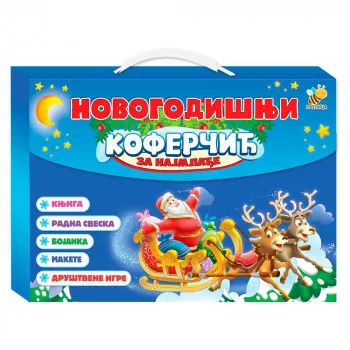 GRUPA AUTORA  NOVOGODISNJI KOFERCIC ZA NAJMLADJE 