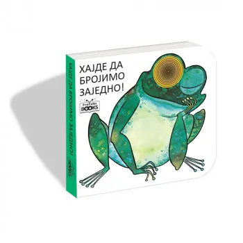 MANTEGACA, DJOVANA HAJDE DA BROJIMO ZAJEDNO! 