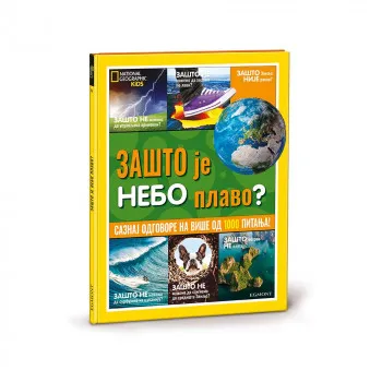 NG ZASTO BR. 6 ZASTO JE NEBO PLAVO? 
