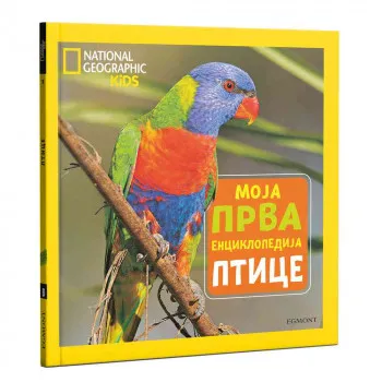 NG MOJA PRVA ENCIKLOPEDIJA BR.9 PTICE 