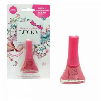 LUKKY PEEL-OFF LAK ZA NOKTE 5.6ML - SVETLOLJUBICASTA T11170 