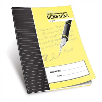 UNI LINE VEZBANKA A4 DIKTO UNL-0004 