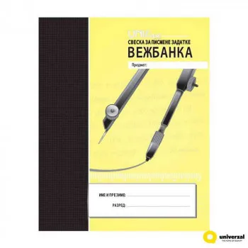 UNI LINE VEZBANKA A4 KOCKA UNL-0003 