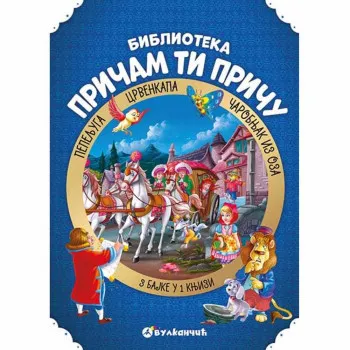 GRUPA AUTORA - PRICAM TI PRICU  PEPELJUGA  CRVENKAPA  CAROBNJAK IZ OZA 