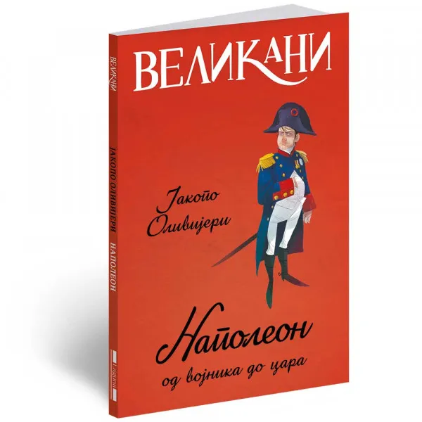 JAKOPO OLIVIJERI - VELIKANI - NAPOLEON 