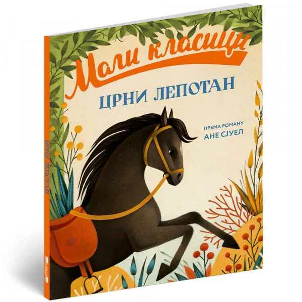 MALI KLASICI - CRNI LEPOTAN - PREMA ROMANU ANE SJUEL 