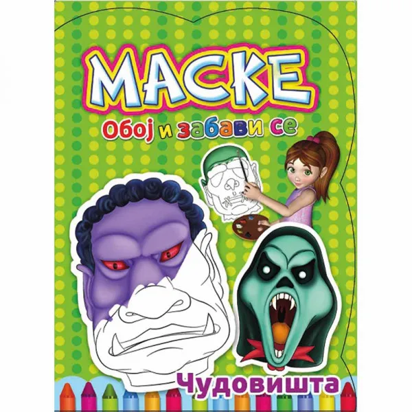 GRUPA AUTORA - MASKE  CUDOVISTA 