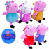 PEPPA PRASE PLIS IGRACKA COINPURSE ASS 15CM