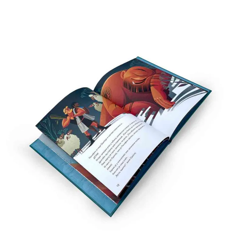 MALA BIBLIOTEKA GRČKIH MITOVA- ODISEJEVE PUSTOLOVINE