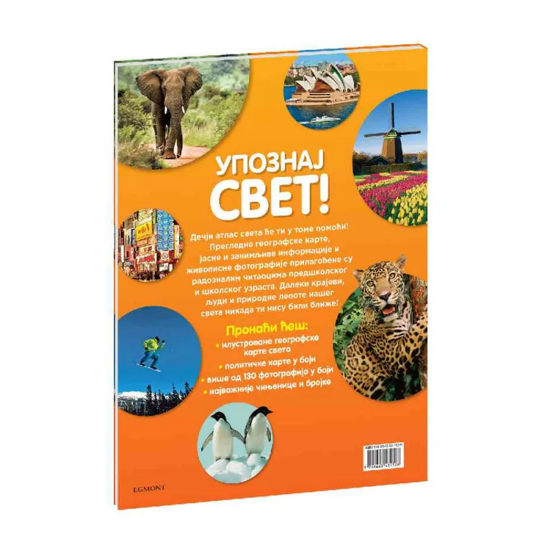 NG DECIJI ATLAS SVETA