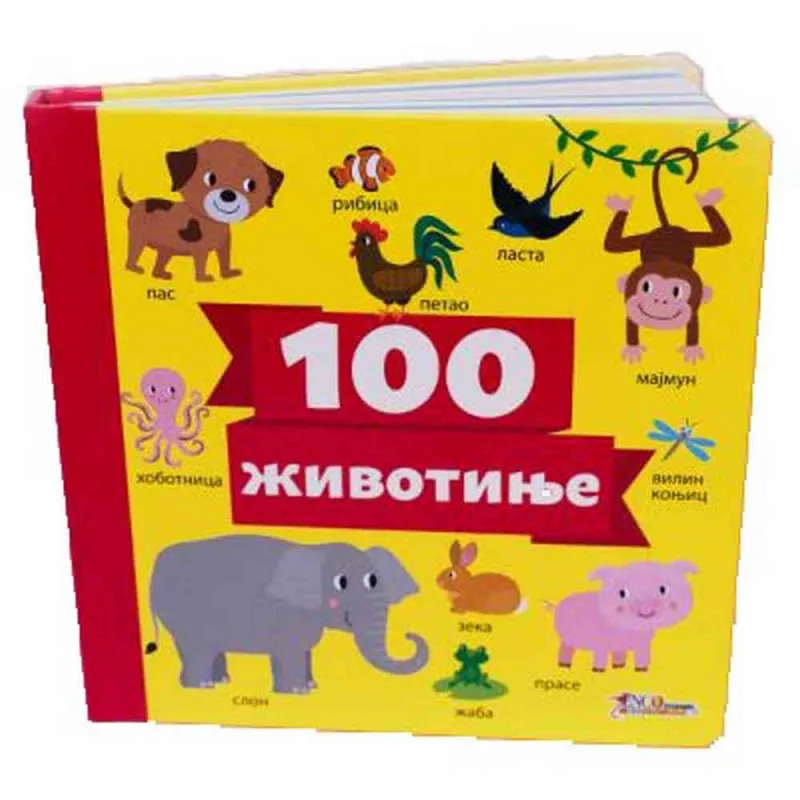 GRUPA AUTORA - ŽIVOTINJE 100