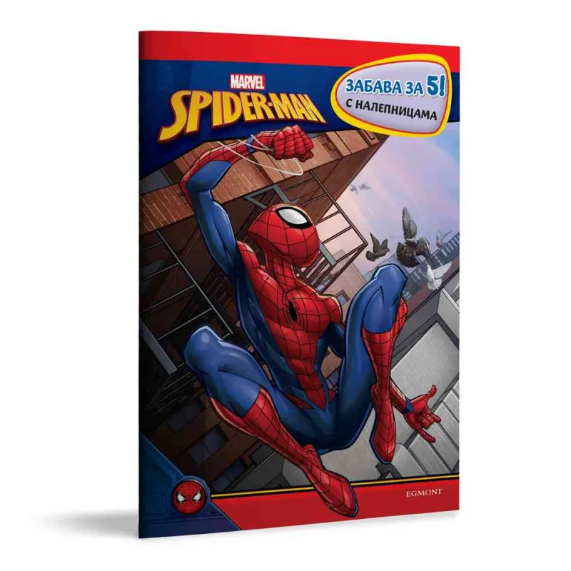SPIDERMAN ZABAVA ZA 5