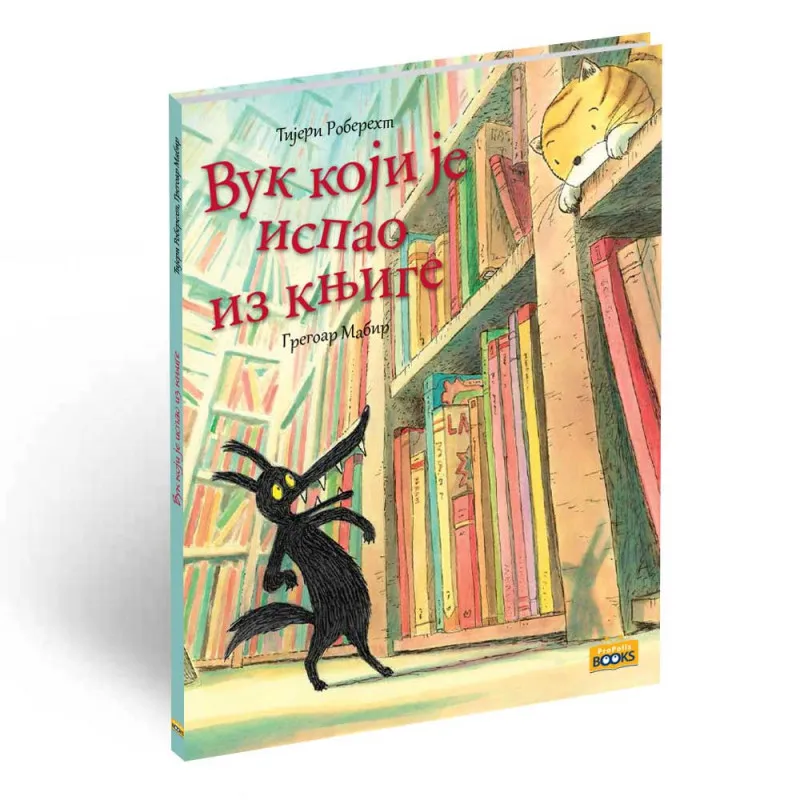 ROBEREHT, TIJERI VUK KOJI JE ISPAO IZ KNJIGE