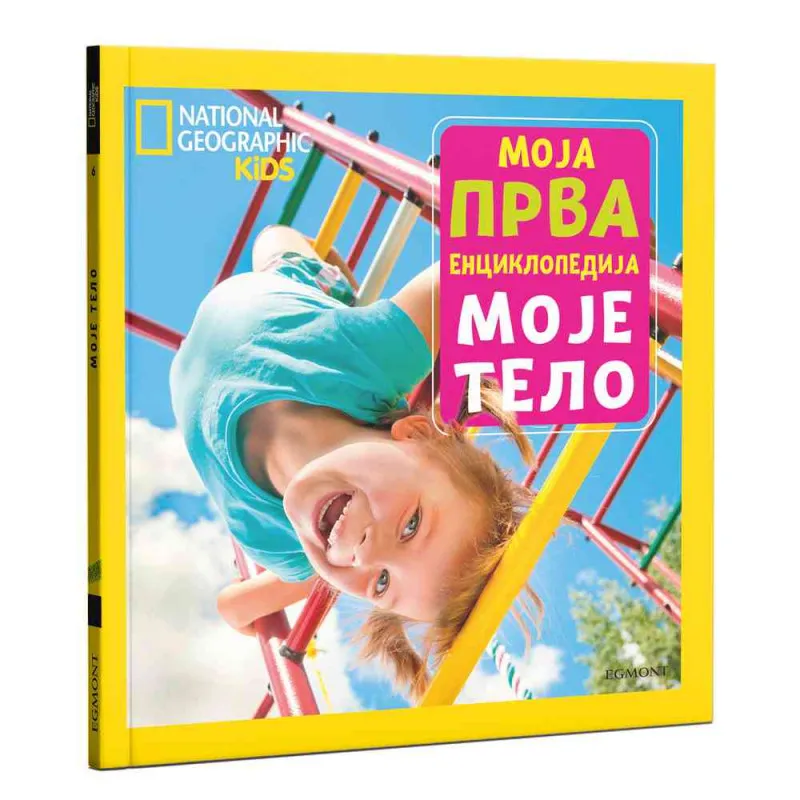 NG MOJA PRVA ENCIKLOPEDIJA BR.6 MOJE TELO