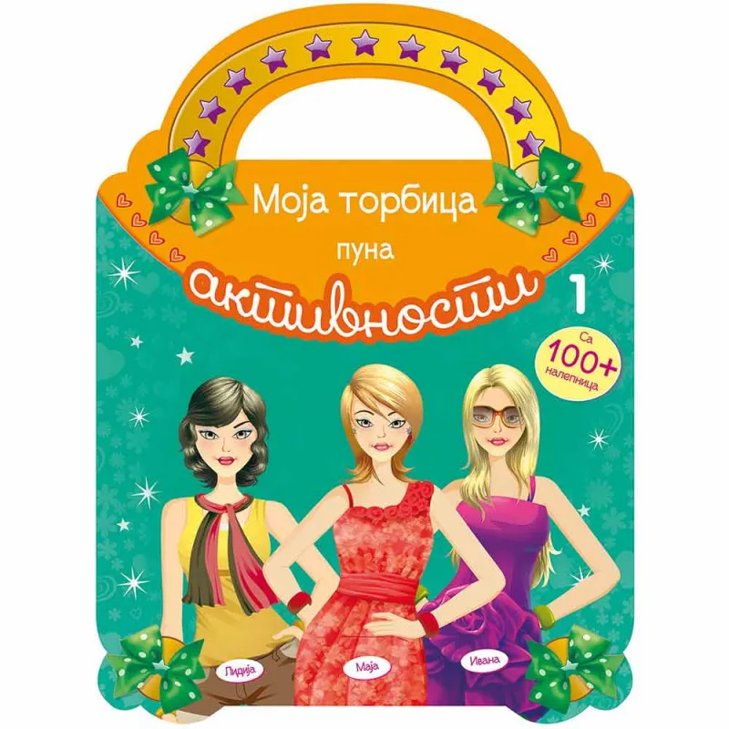 GRUPA AUTORA - MOJA TORBICA PUNA AKTIVNOSTI 1